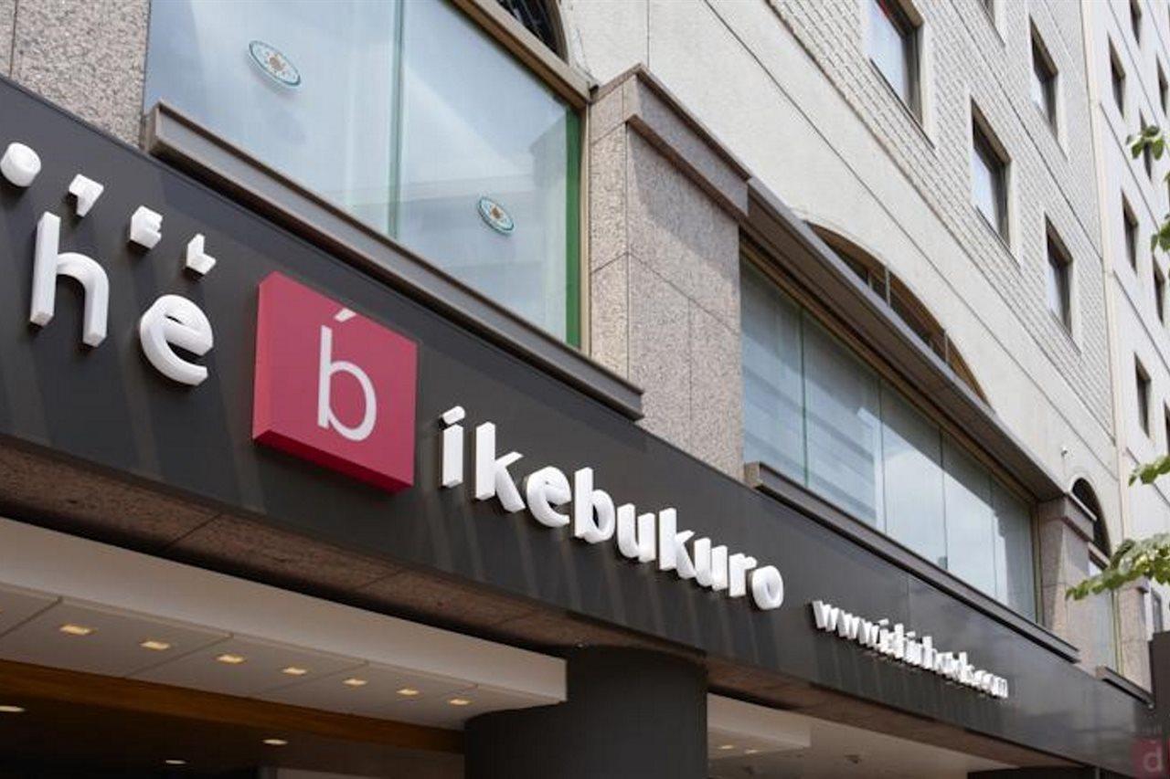 Hotel The B Ikebukuro Präfektur Tokio Exterior foto